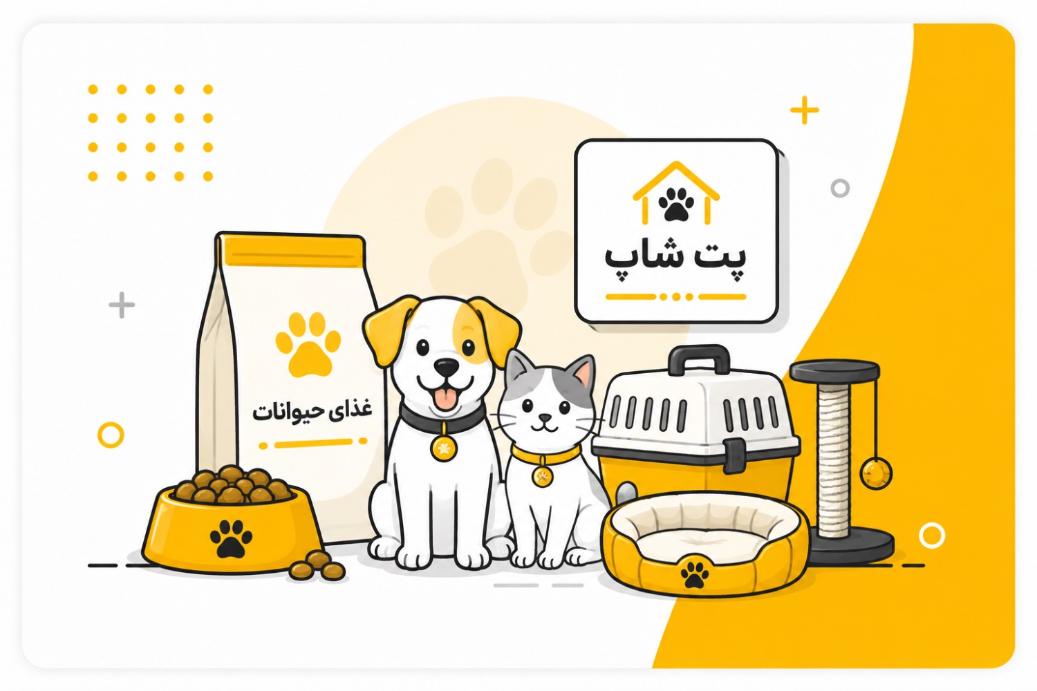 نرم افزار حسابداری مخصوص صنف پت شاپ