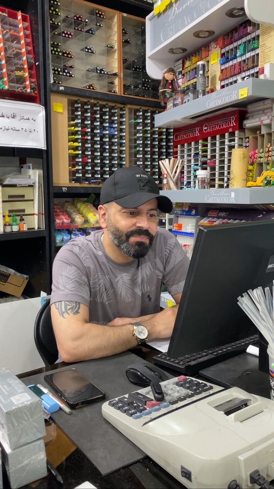 نوشت افزار جلالی