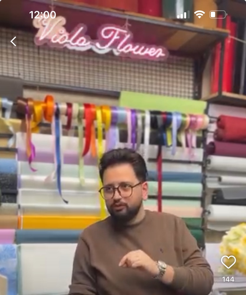 گل فروشی ویولا