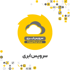 سرویس ذخیره‌سازی ابری محک