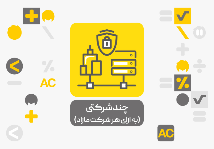 افزونه شرکت مازاد محک